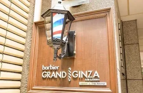 バルビエグラン銀座の内観・外観1