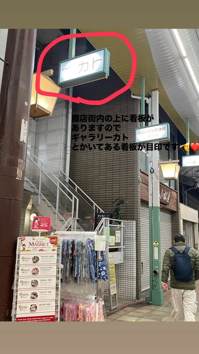 nailsalon kikiの内観・外観2