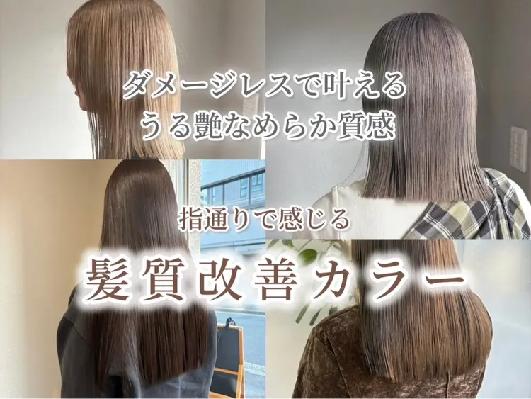 private salon diva 京橋店の内観・外観3