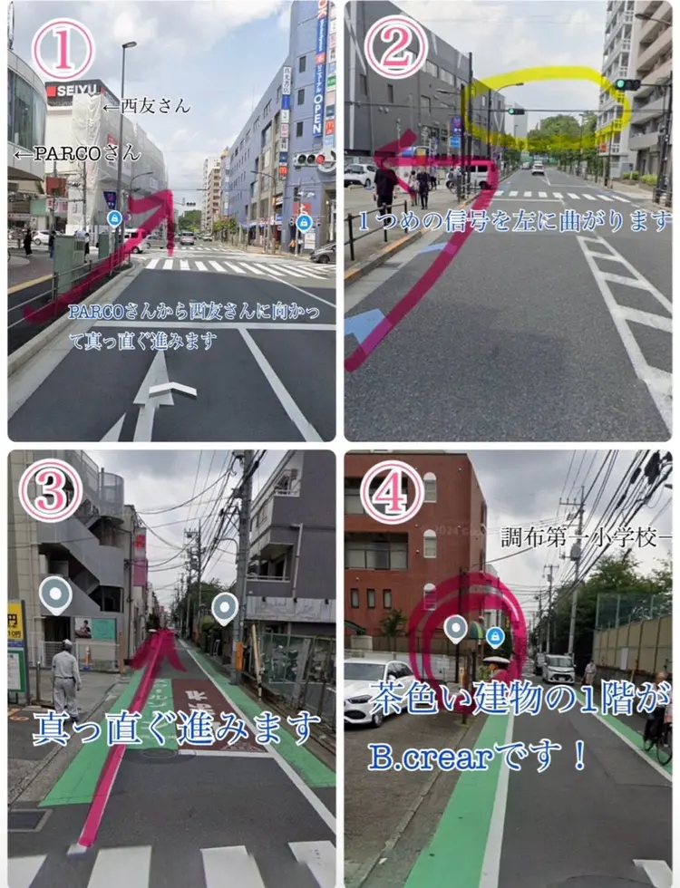 【エクラ】の内観・外観1