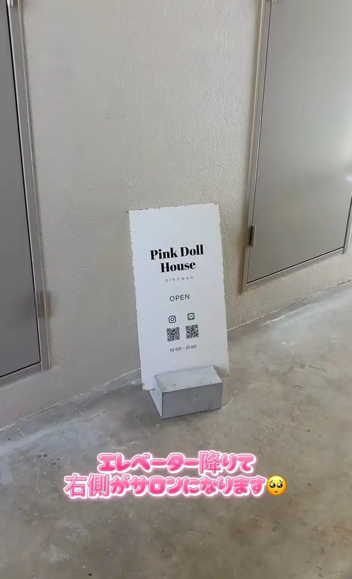 Pink Doll House 宜野湾店の内観・外観2