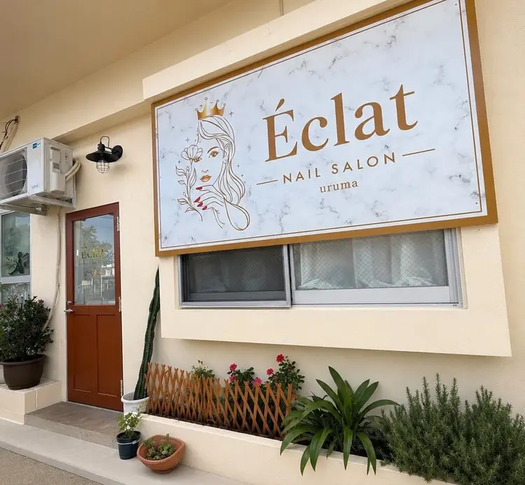 Eclat Nail Salonの内観・外観3