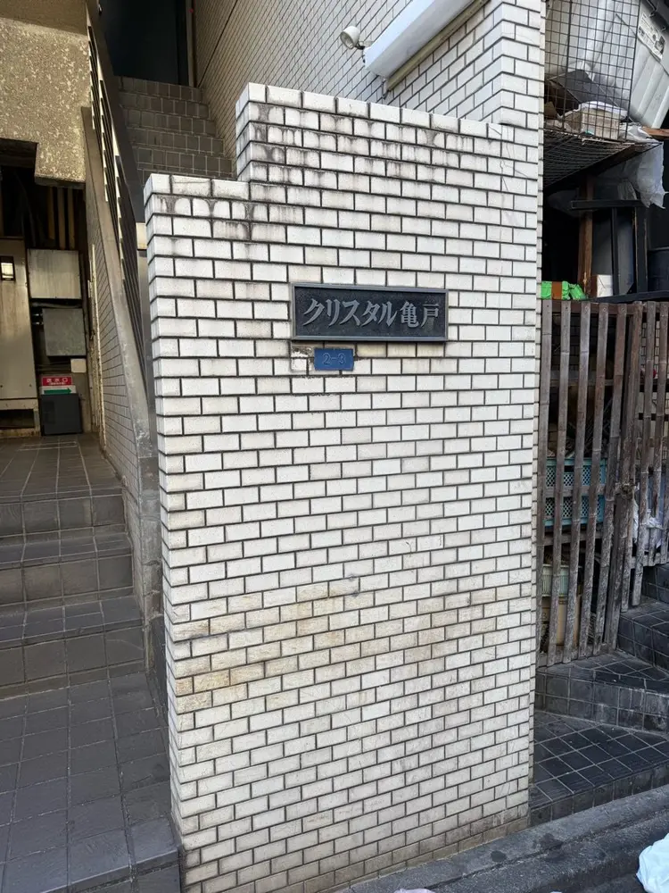 リンリン自宅ネイルの内観・外観1