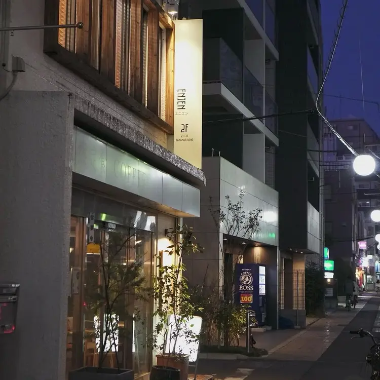 ENIEN MAKES 立川の内観・外観1