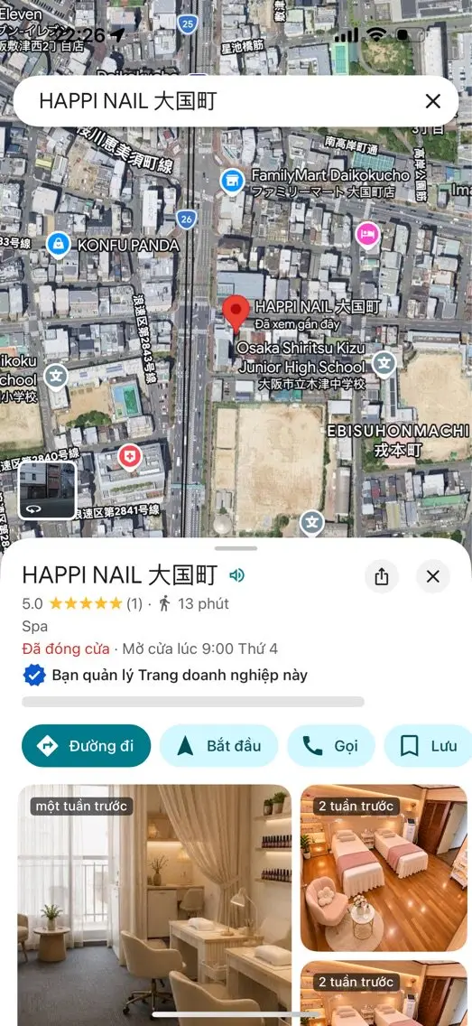 HAPPI NAIL 大国町の内観・外観2