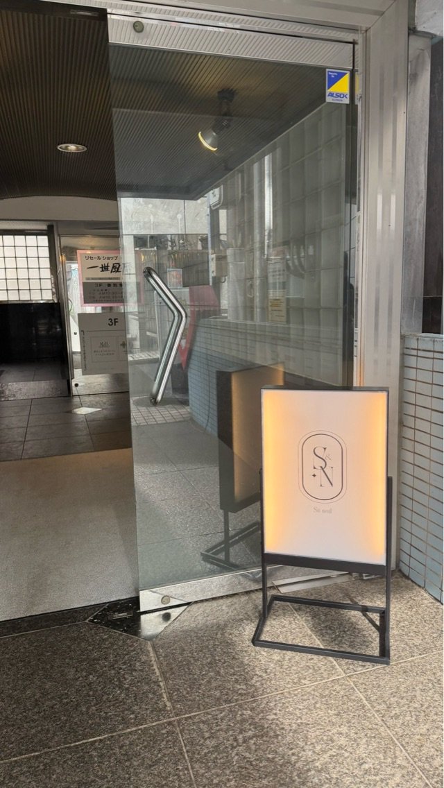 sii nailの内観・外観3