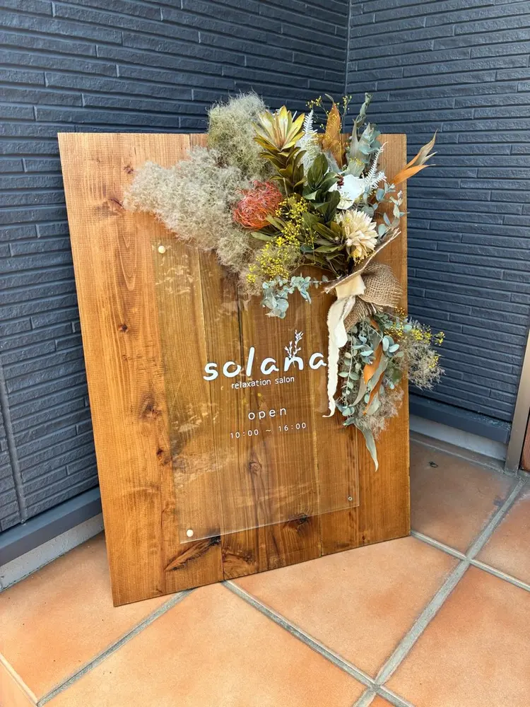 リラクゼーションサロンsolanaの内観・外観2