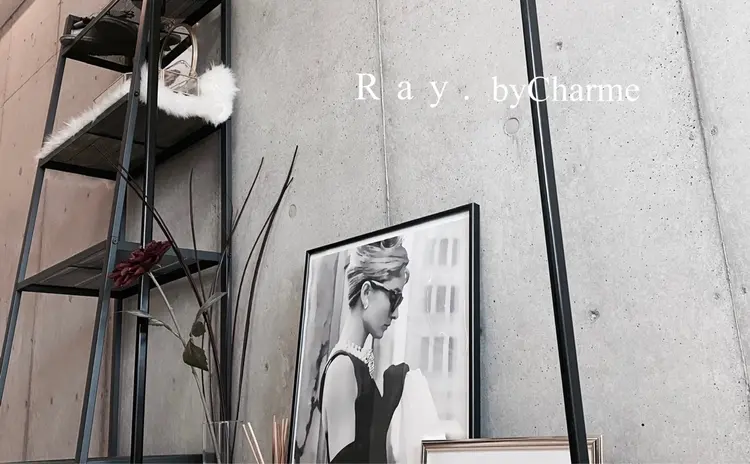 Ray. byCharmeの内観・外観1
