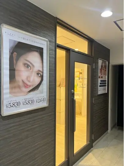 Eyelash Salon Blanc札幌大通店の内観・外観2