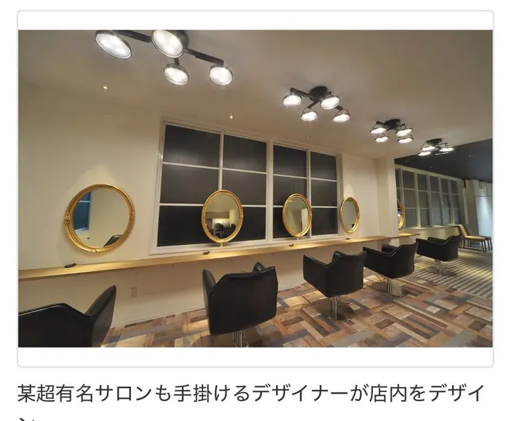 freedom  下中野店の内観・外観2