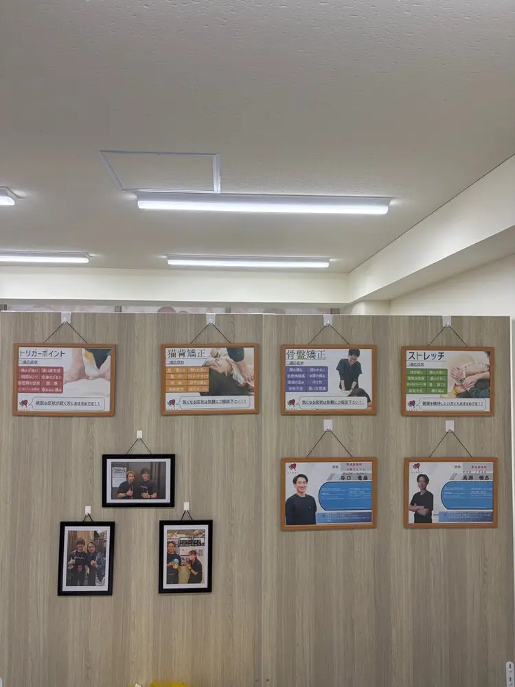 NAORU整体院 岡山院の内観・外観2