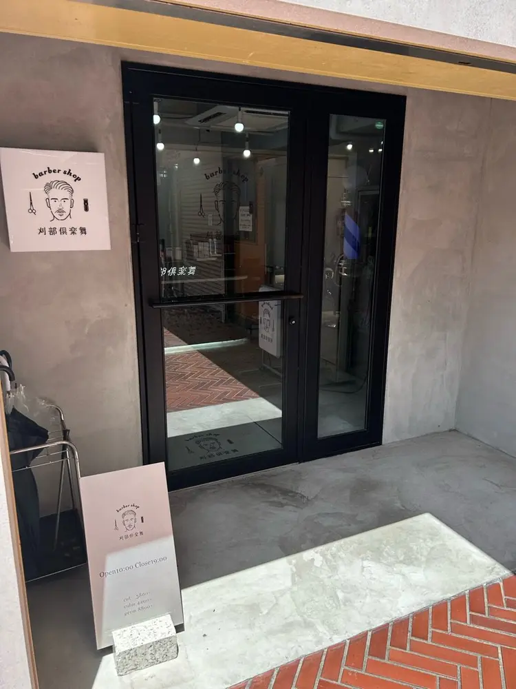 barber shop 刈部倶楽舞 天王寺店の内観・外観3