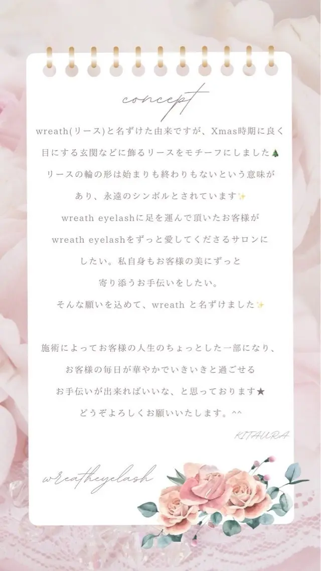 wreath eyelash 横浜の内観・外観3