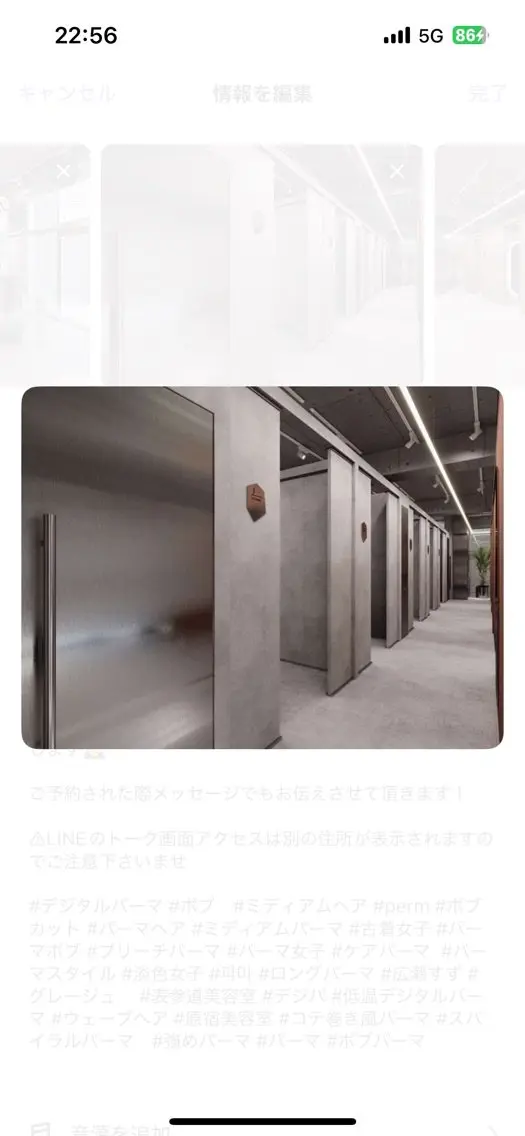 SALOWIN表参道Suite店の内観・外観2