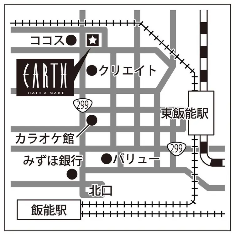 HAIR&MAKE EARTH 飯能店の内観・外観2