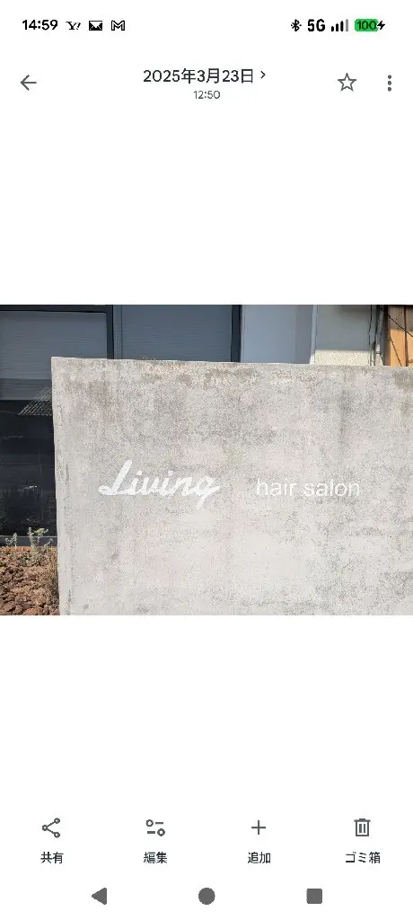 Livingbybuzzの内観・外観1