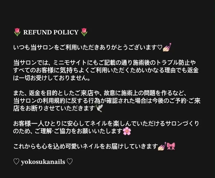 KIRaRaNAILSの内観・外観1