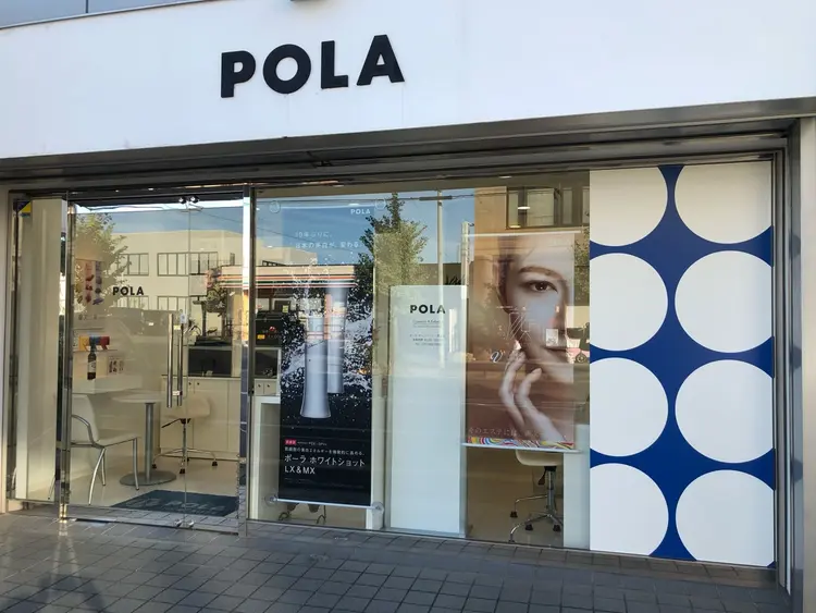 POLA THE BEAUTY 草津店の内観・外観1