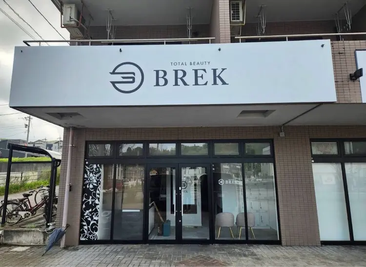 BREKもりの里店の内観・外観3