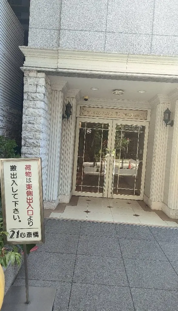 Nemuryu.。oの内観・外観2