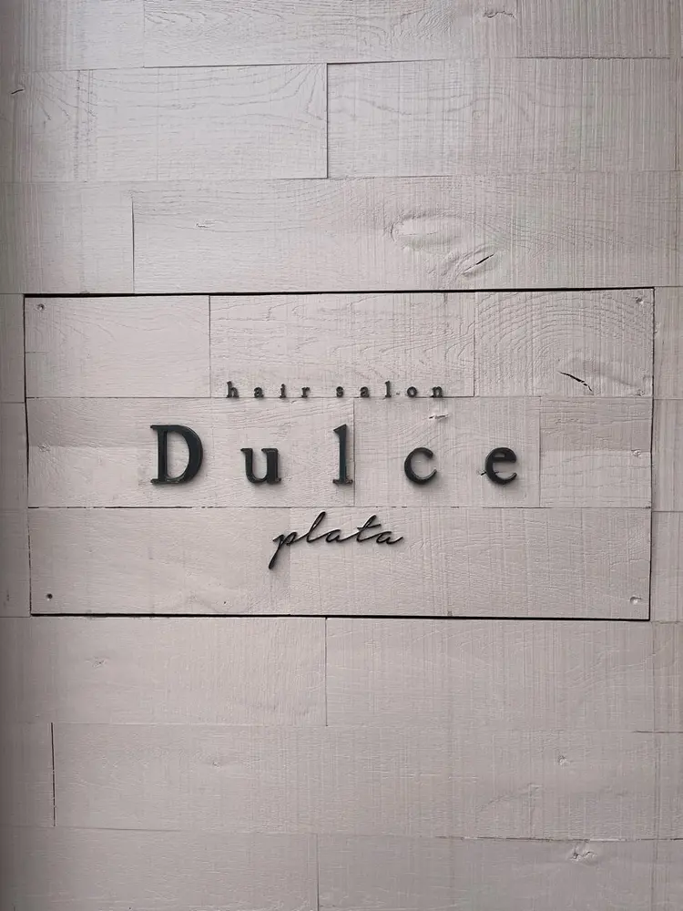 Dulce plataの内観・外観1