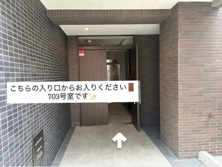 Yuueye 天王寺店の内観・外観3