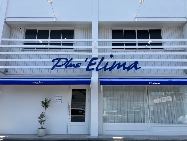 Plus  Elimaの内観・外観1
