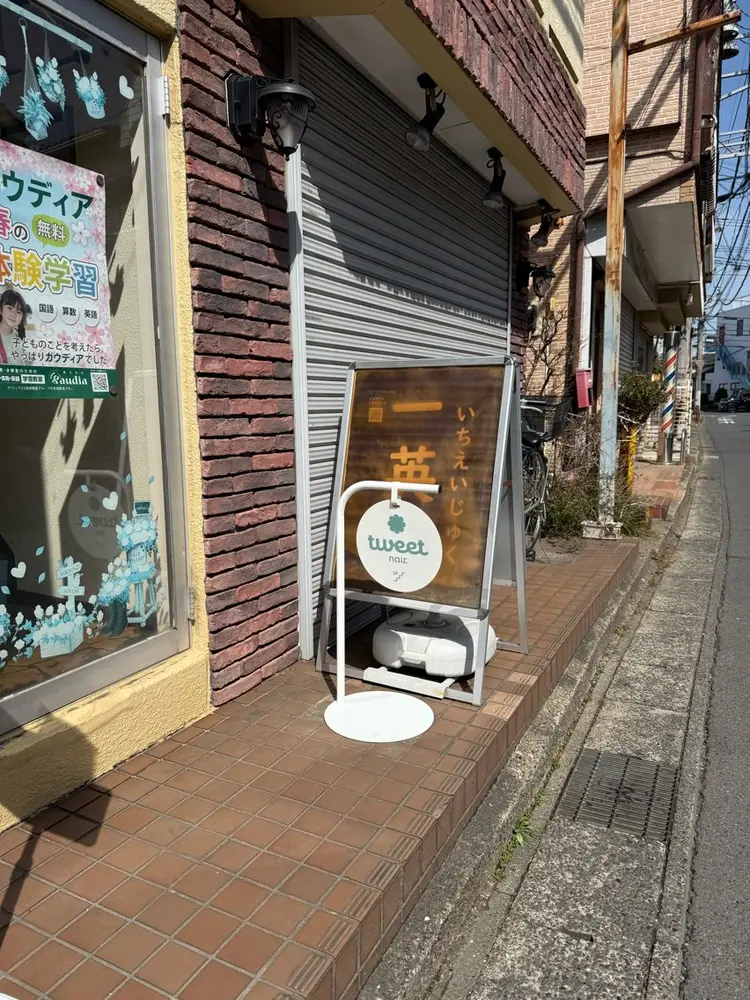 tweet nailの内観・外観3