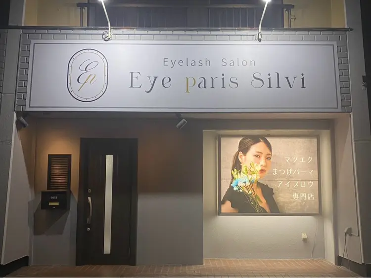 Eye paris Silviの内観・外観2