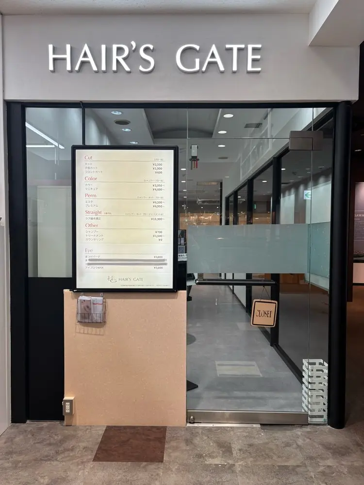 HAIR'S GATE アリオ加古川店の内観・外観1