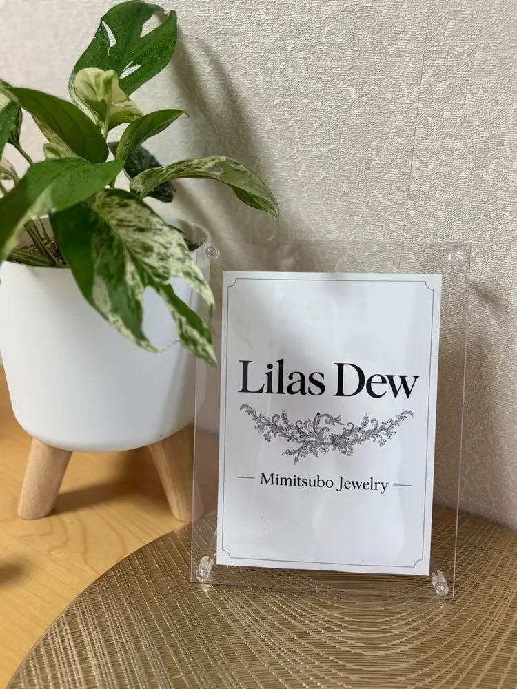 Lilas Dewの内観・外観1