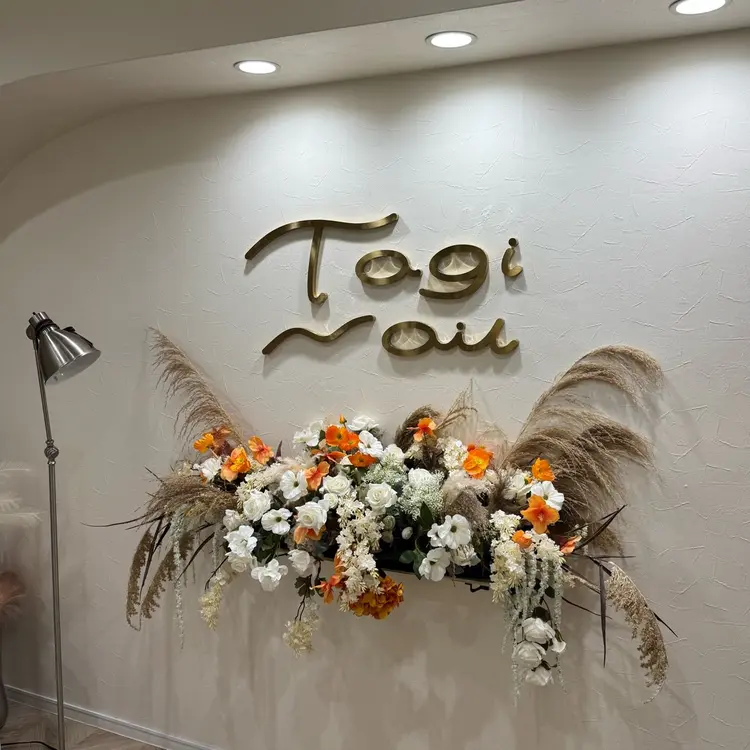 Tagi Nailの内観・外観1