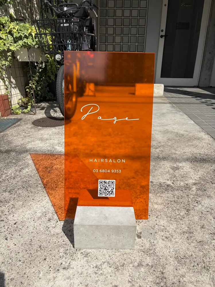 pageの内観・外観1