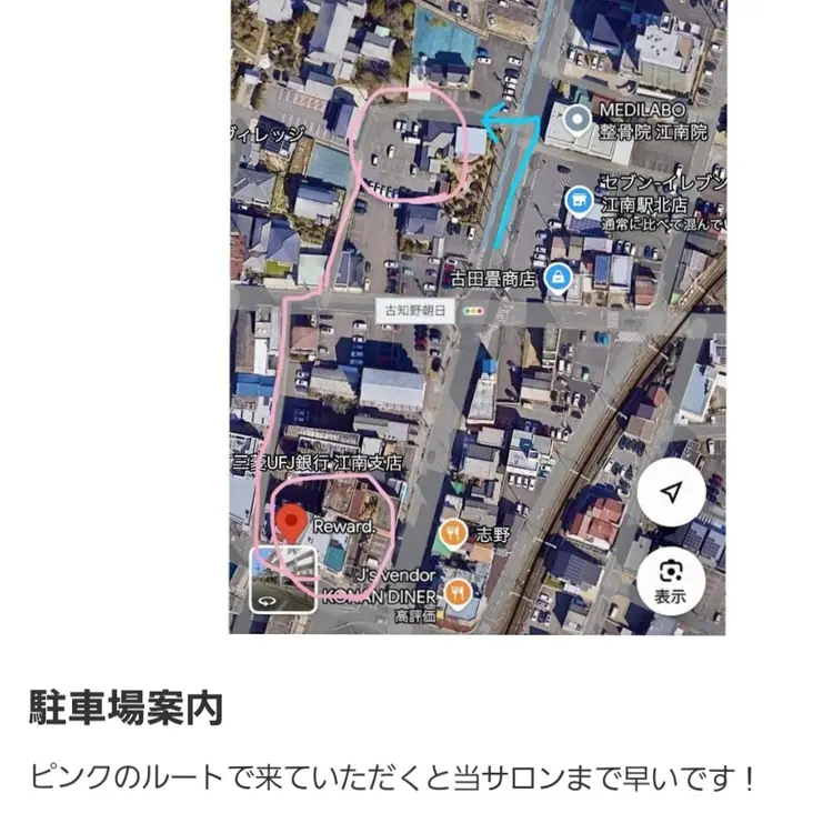 beauty salon Reward.の内観・外観3