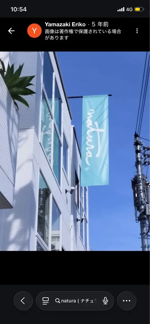 naturaの内観・外観1