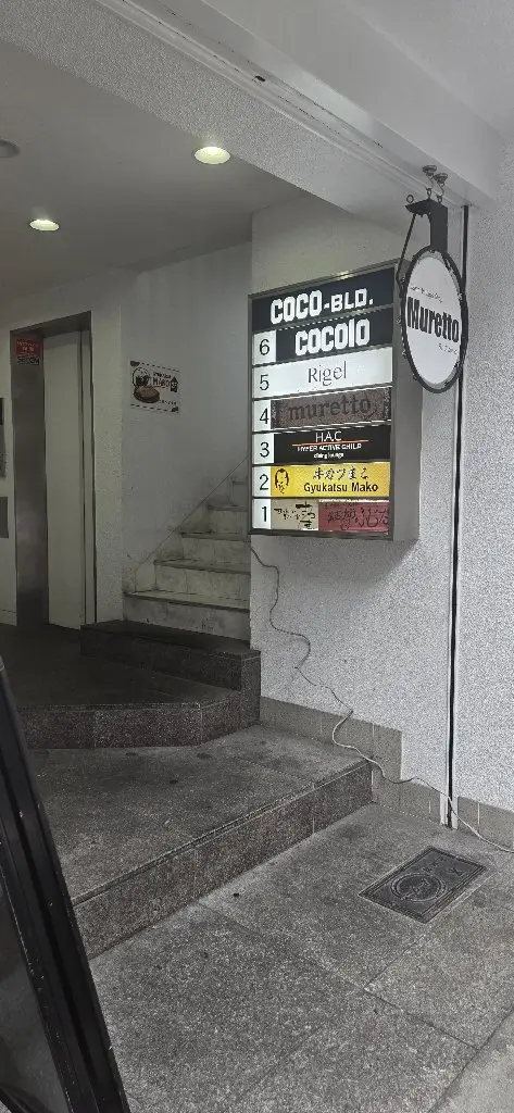 Rigelの内観・外観2