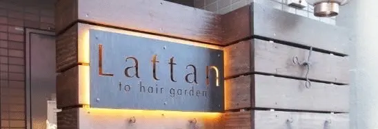 LATTAN COSITUの内観・外観1