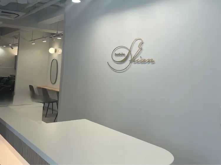 SHIAN 橋本店の内観・外観2