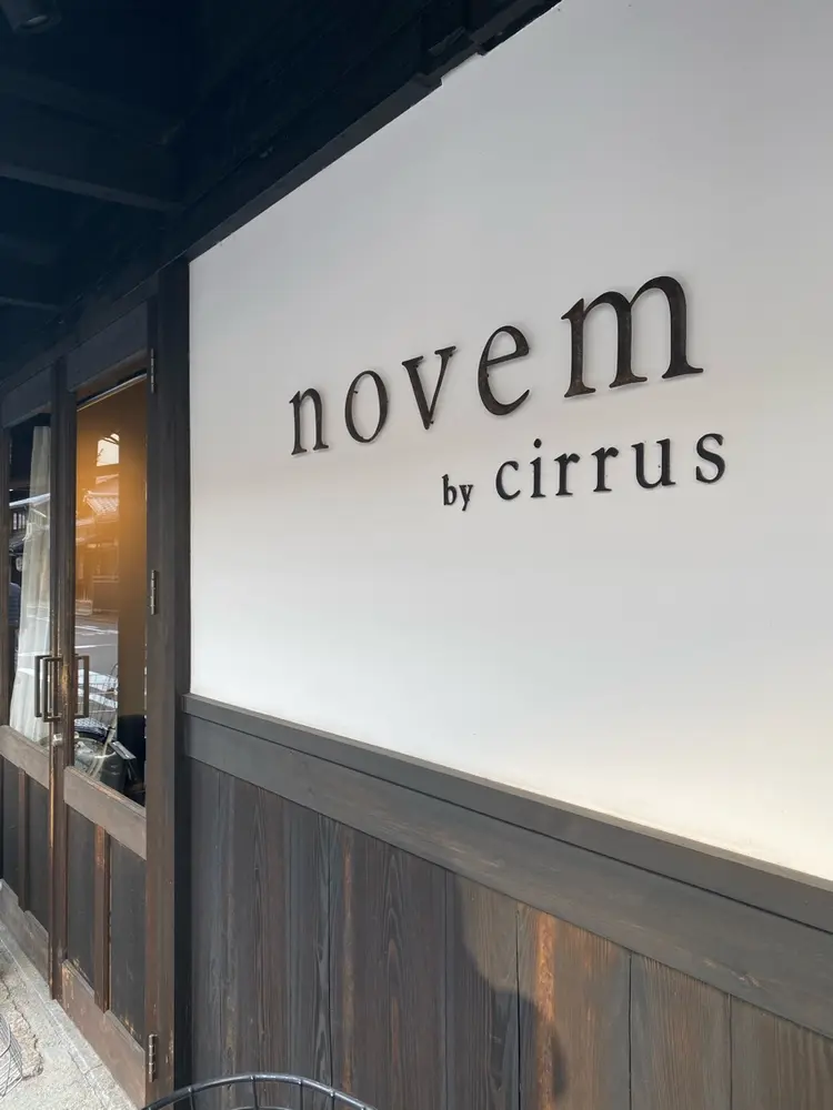 novem by cirrusの内観・外観2