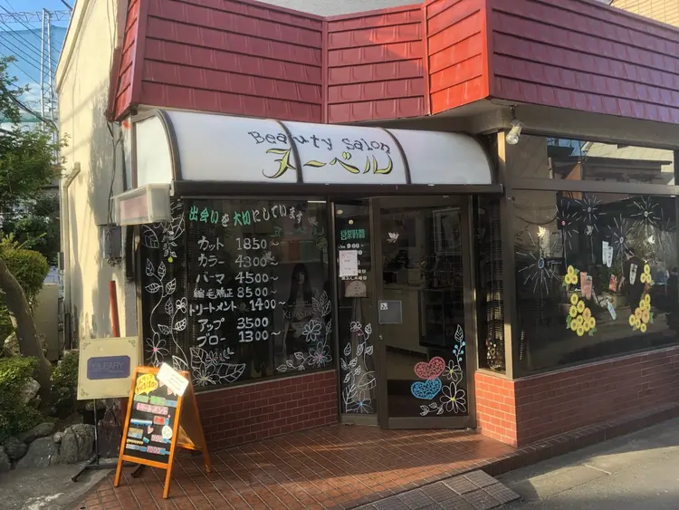 ヌーベルの内観・外観1