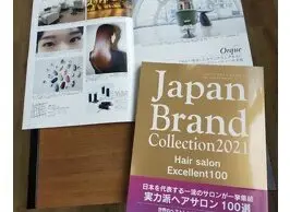 Orqueの内観・外観3