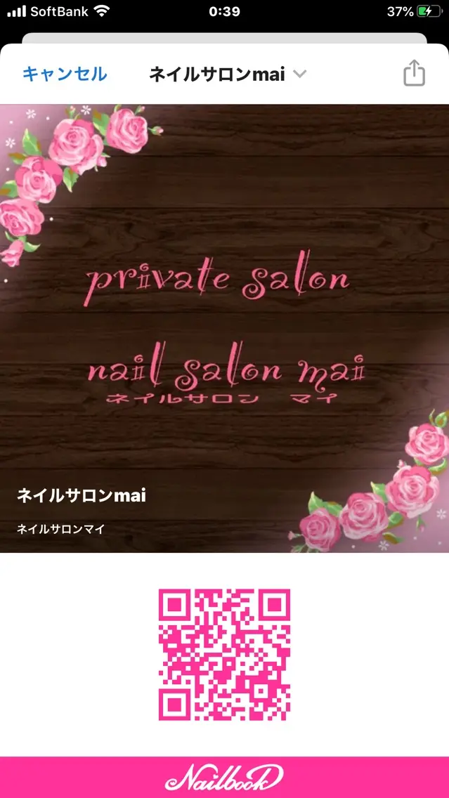 ネイルサロンmaiの内観・外観1