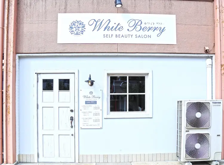 White berry セルフビューティーサロンの内観・外観1