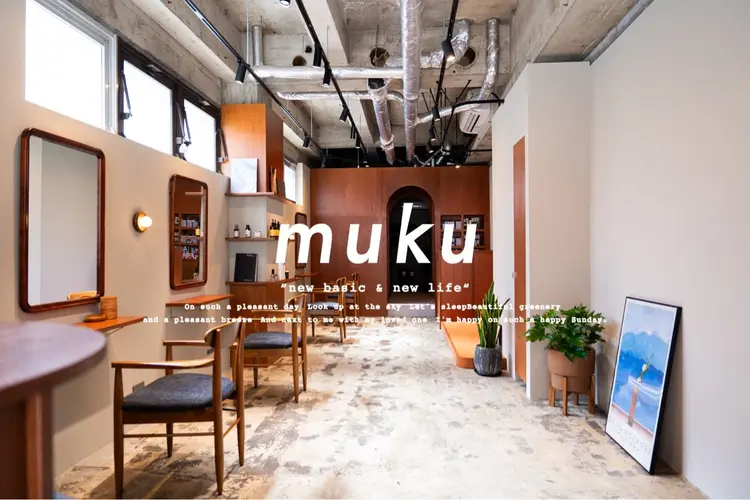 mukuの内観・外観2