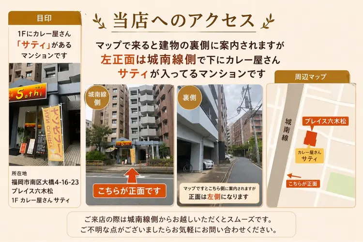 salinaの内観・外観3