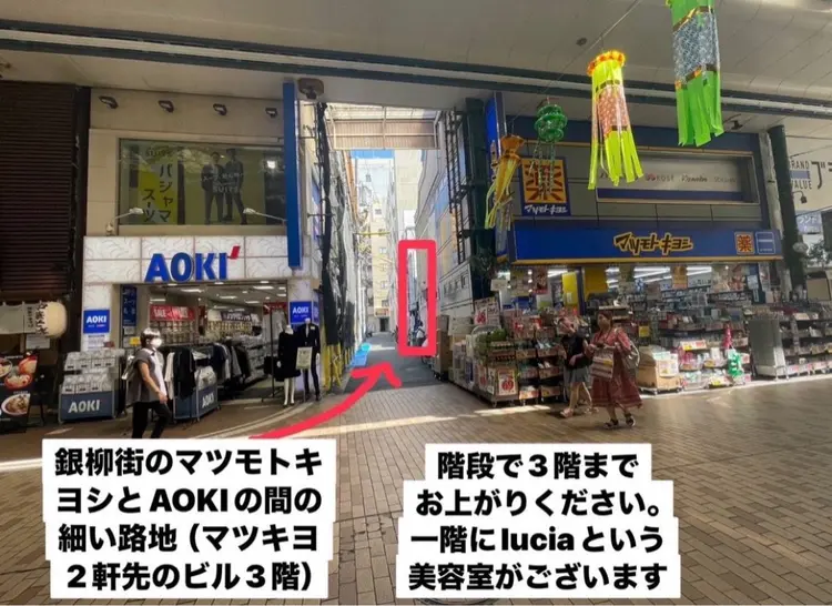 ボガスティーズネイルの内観・外観2