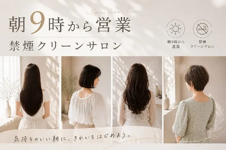 kirutの内観・外観3