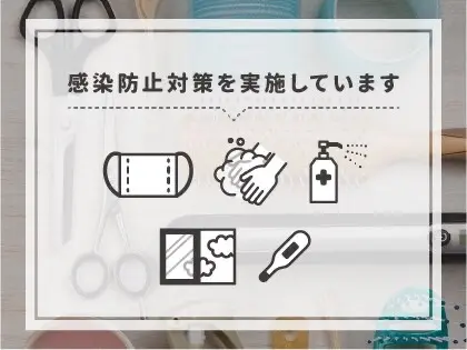 Agu hair trico 久喜3号の内観・外観2