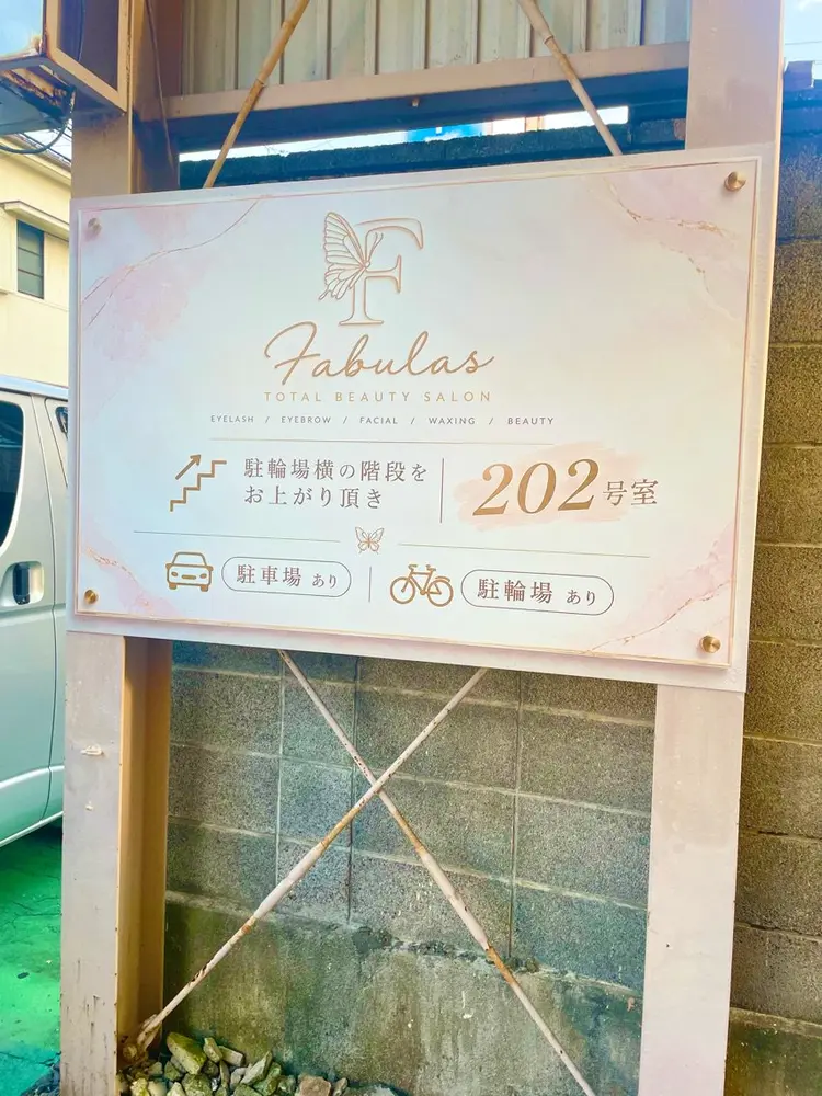 Fabulasの内観・外観1