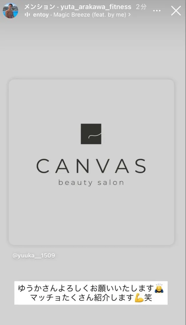 CANVAS beauty salonの内観・外観3